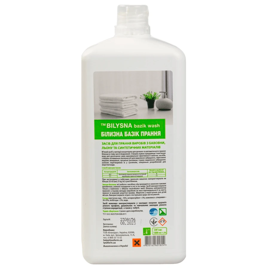 Lysoform Bilysna Bazik Wash 1000 мл