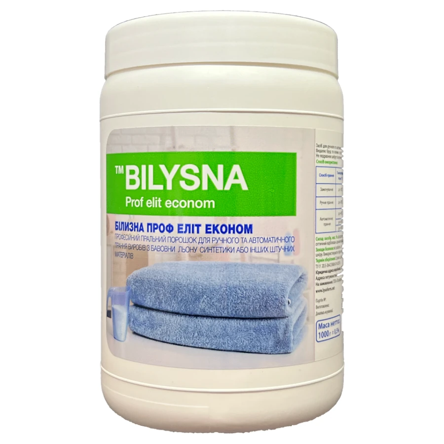 Lysoform Bilysna Prof Elit Econom 1 кг