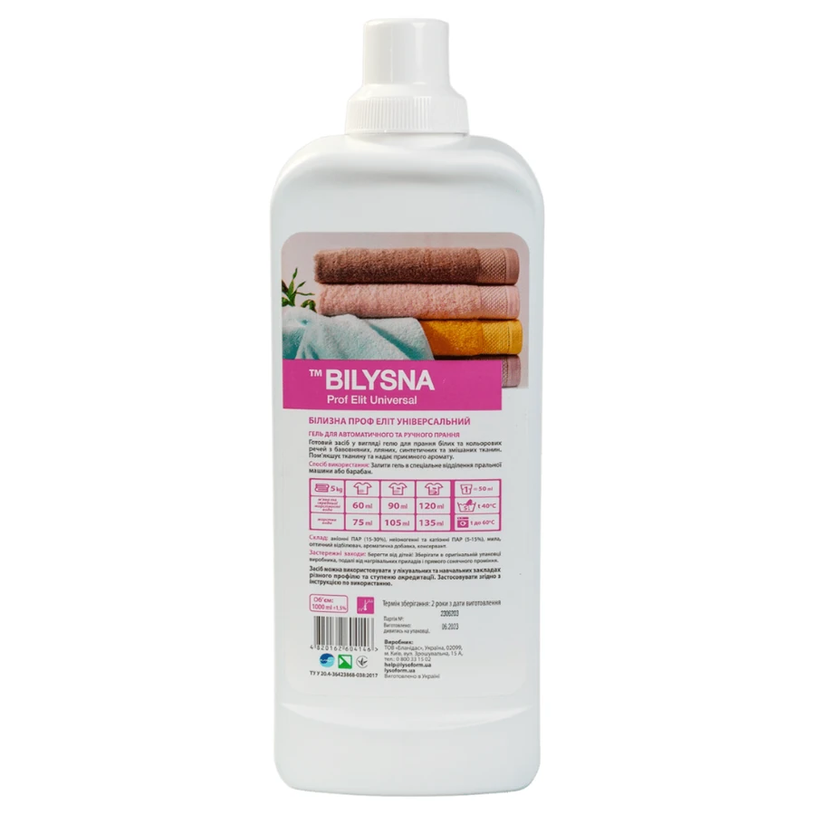Lysoform Bilysna Prof Elit Universal 1000 мл