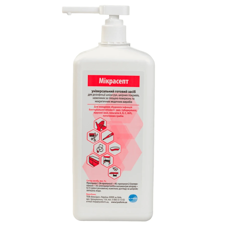Lysoform Micrasept 1000 мл