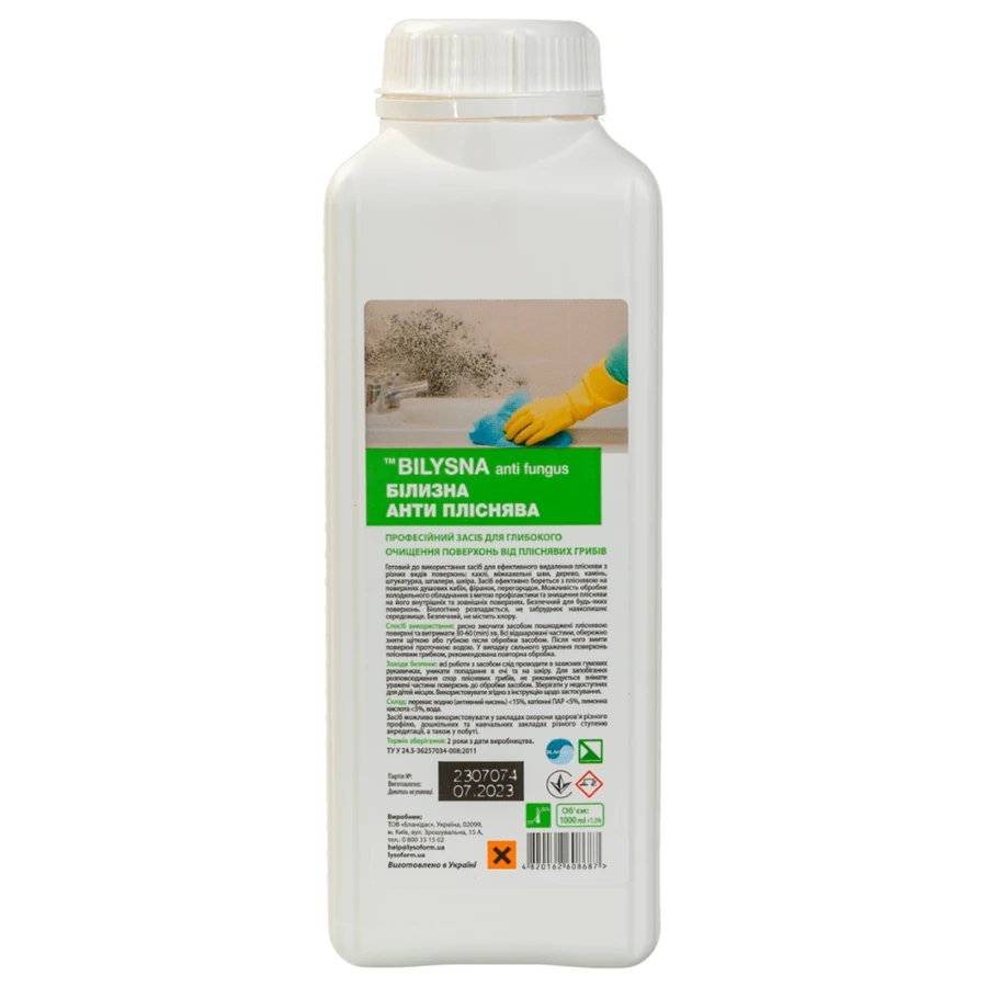 Lysoform Bilysna Anti Fungus 1000 мл