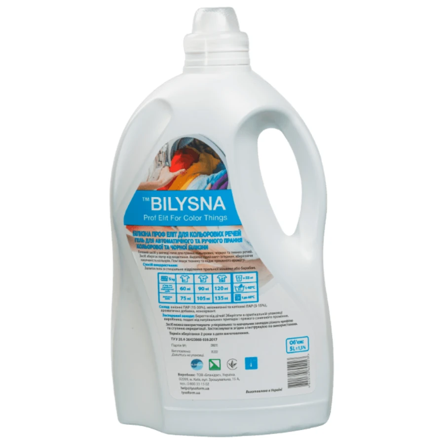 Lysoform Bilysna Prof Elit for Color Things 5000 мл