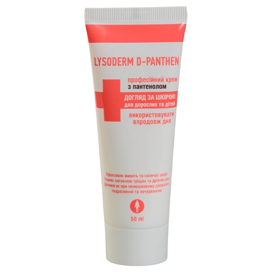 Крем косметичний для шкіри "Лізодерм Д-пантен" Lysoform Lysoderm D-Panthen 50 мл