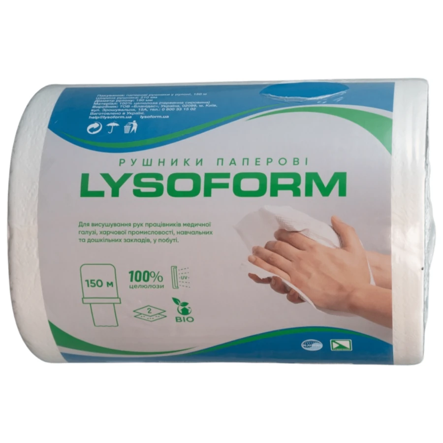 Рушники паперові у рулоні Lysoform Paper Towels in Roll 150 м