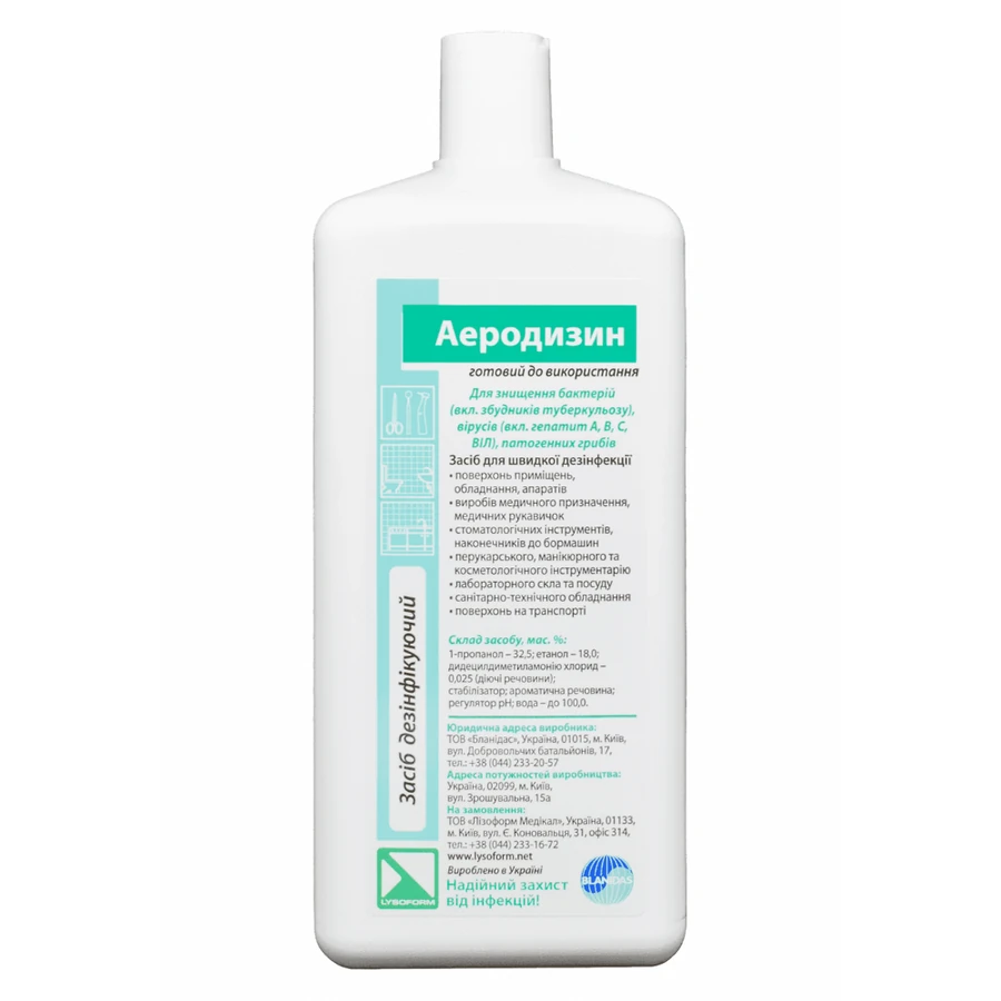 Lysoform Aerodesin 1000 мл