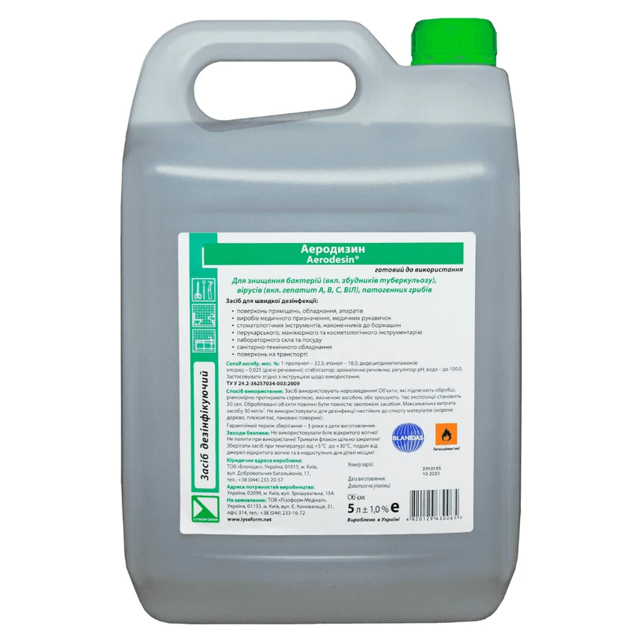 Lysoform Aerodesin 5000 мл