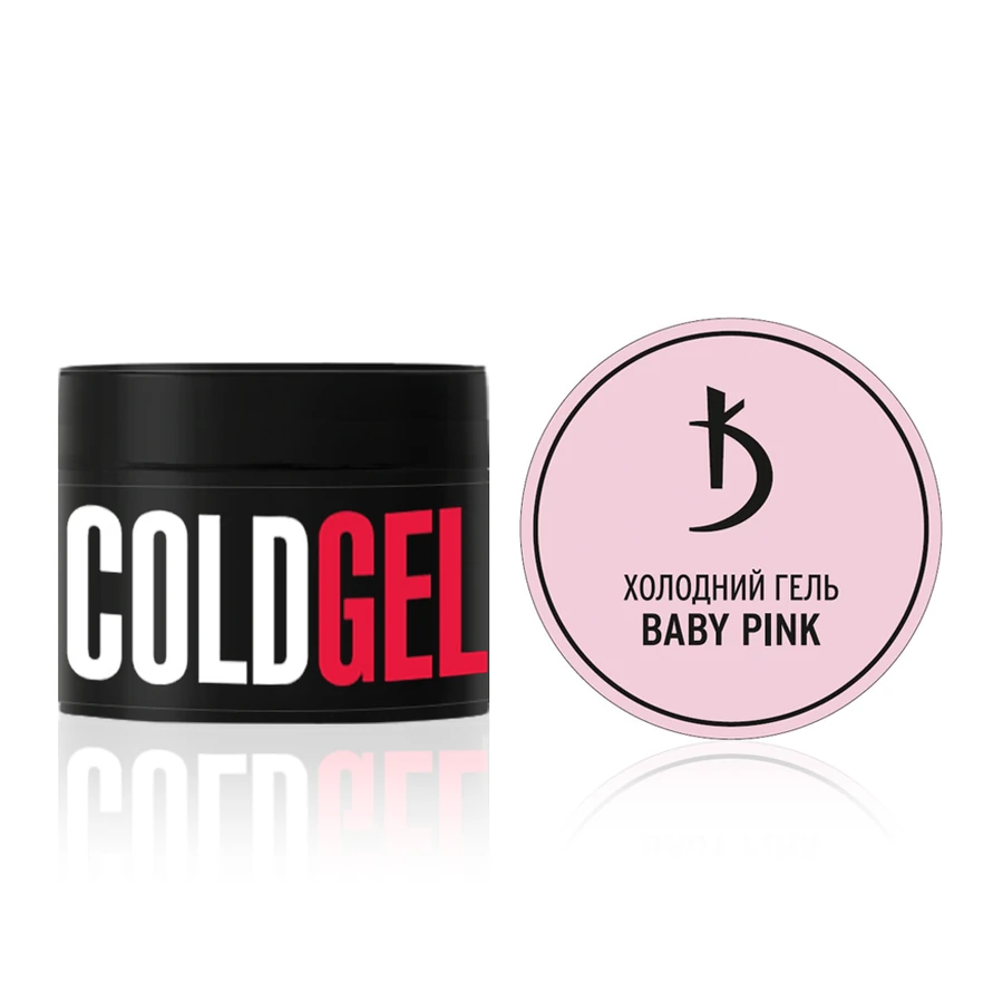 Трифазний моделюючий холодний гель Kodi Cold Gel Baby Pink натуральний рожевий 12 мл