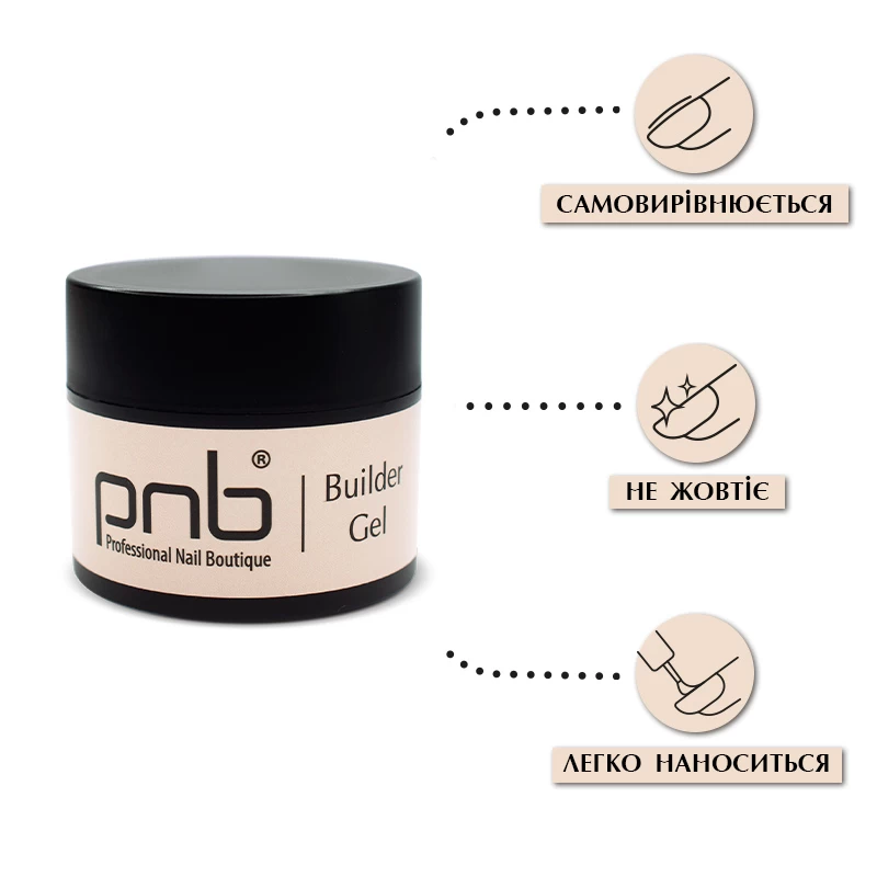 Гель для моделювання PNB Builder Gel 022 Sparkle Blush ніжно-рожевий, з рожевими блискітками 5 мл