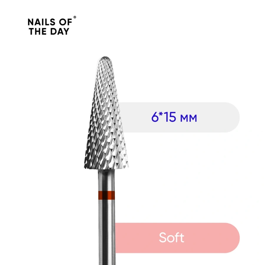 Фреза твердосплавна конус Nails Of The Day Carbide Nozzle 6*15 мм червоний, м&rsquo;який абразив