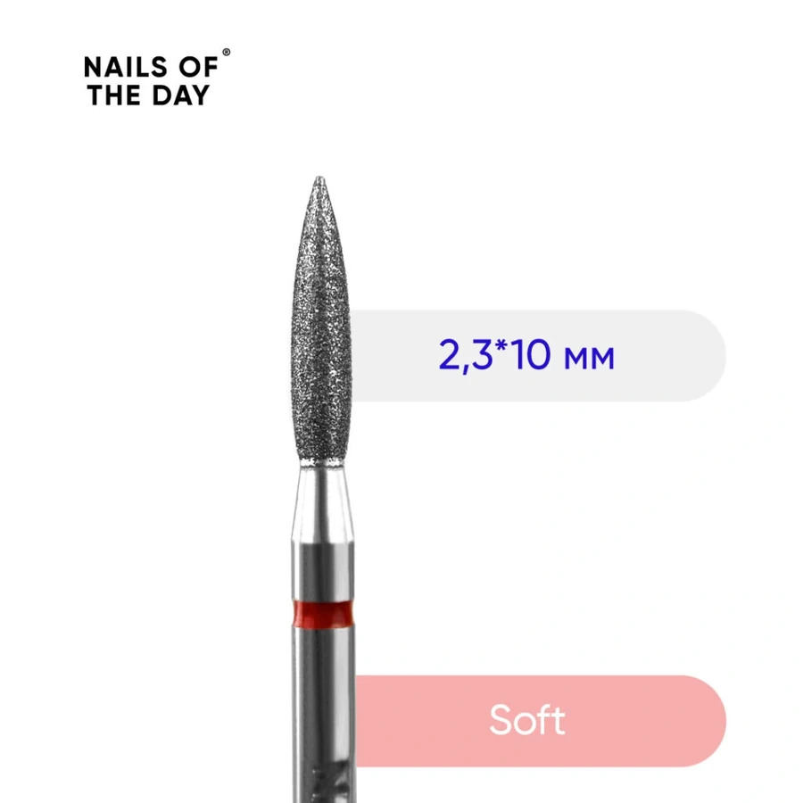 Алмазна фреза Nails Of The Day Diamond Nozzle 2,3*10 мм червоний, абразив 180 грит