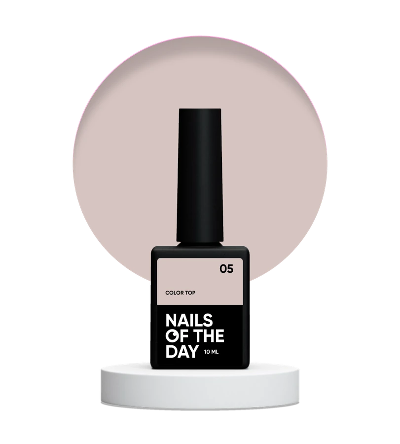 Камуфлюючий топ без липкого шару Nails Of The Day Color Top №05 коричневий нюд 10 мл