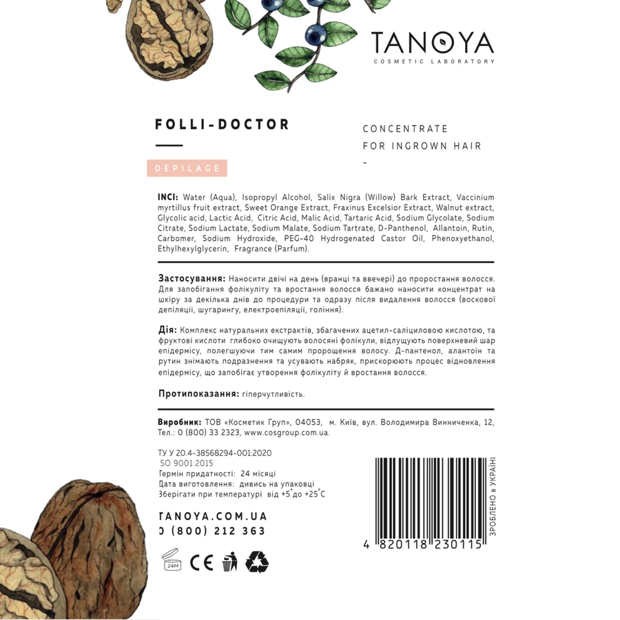 Фолі-лікар Tanoya Folli-Doctor Concentrate for Ingrown Hair концентрат проти вростання волосся 100 мл
