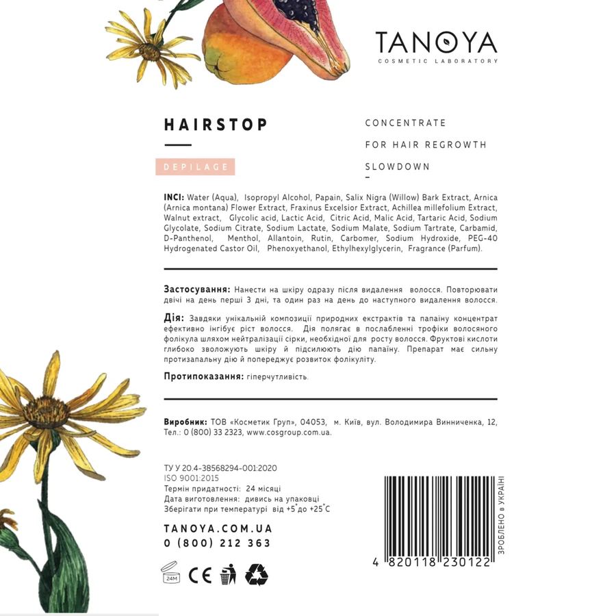 Волостоп Tanoya HAIRSTOP Concentrate for Hair Regrowth Slowdown концентрат для уповільнення росту волосся 100 мл
