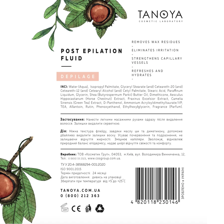 Флюїд після депіляції Tanoya Post Epilation Fluid 200 мл
