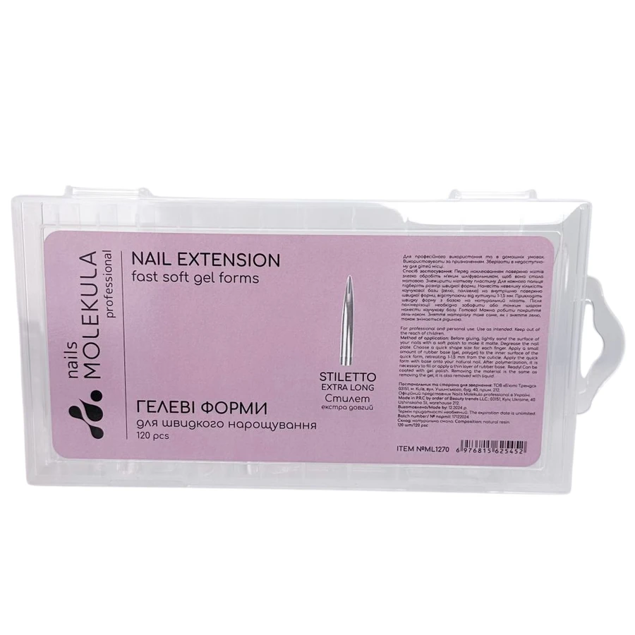 Гелеві форми-типси для швидкого нарощування Molekula Nail Extension Fast Soft Gel Forms Stiletto Extra Long Стилет екстра довгий 120 шт