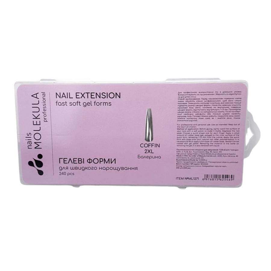 Гелеві форми-типси для швидкого нарощування Molekula Nail Extension Fast Soft Gel Forms Coffin 2XL Балерина 2XL 240 шт