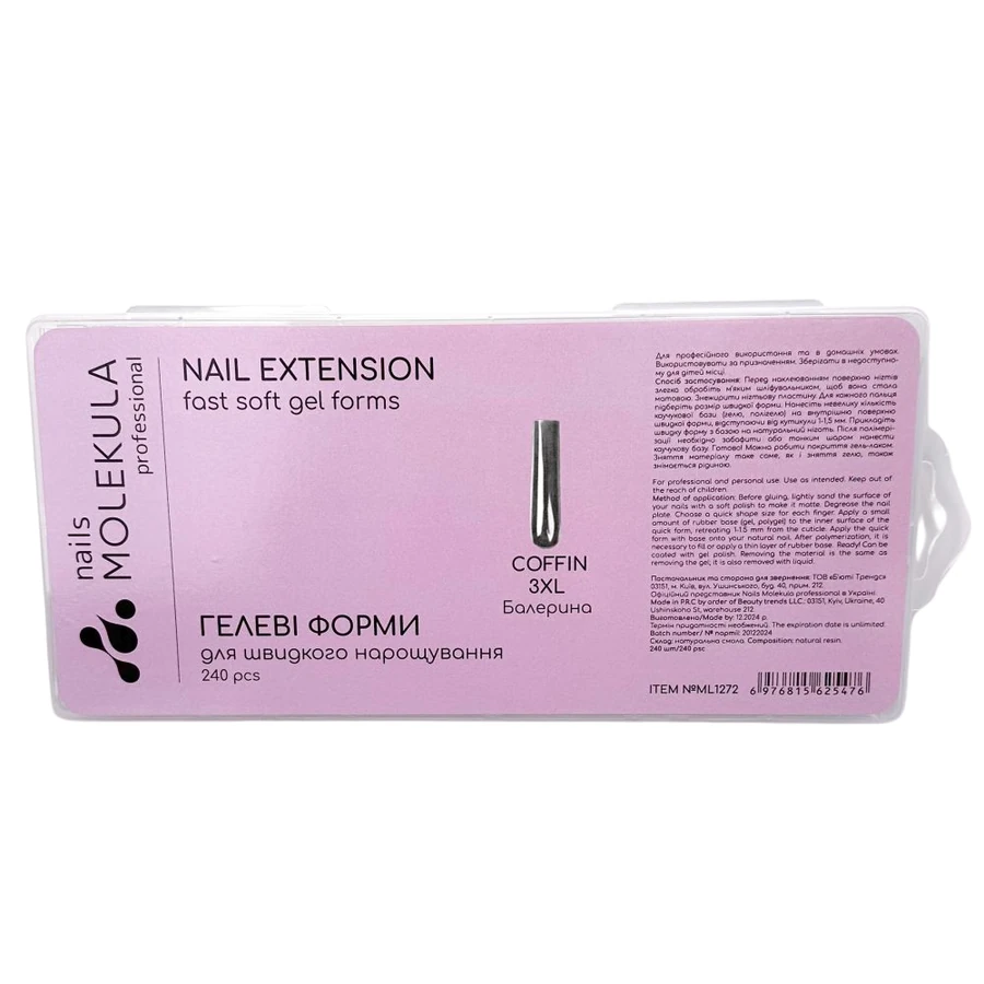 Гелеві форми-типси для швидкого нарощування Molekula Nail Extension Fast Soft Gel Forms Coffin 3XL Балерина 3XL 240 шт