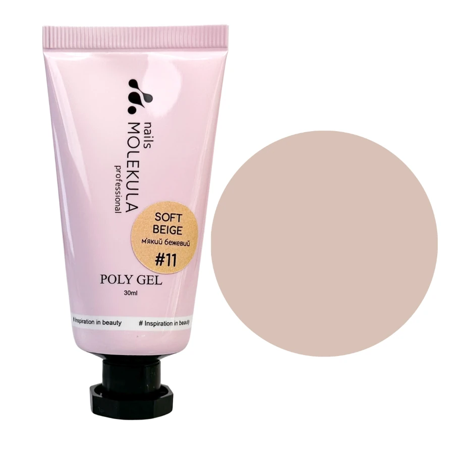 Полігель Molekula Poly Gel №11 Soft Beige ванільний крем 30 мл