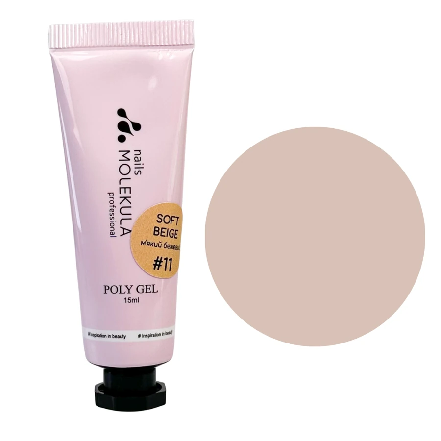 Полігель Molekula Poly Gel №11 Soft Beige м&rsquo;який бежевий 15 мл
