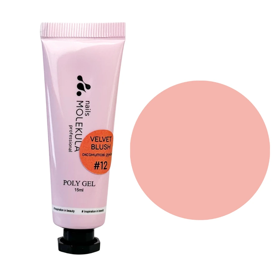 Полігель Molekula Poly Gel №12 Velvet Blush оксамитові румяна 15 мл