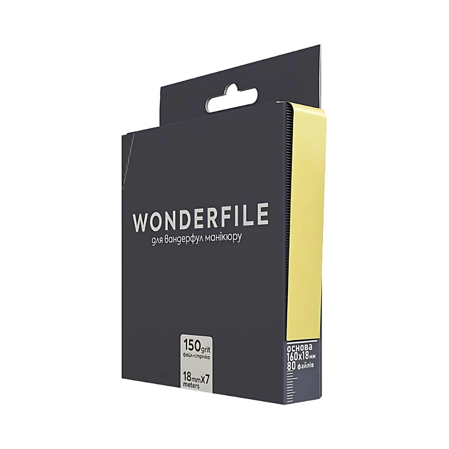 Файл-стрічка в рулоні на клейовій основі Wonderfile Tape Files for Base File 150 грит чорні 7 м