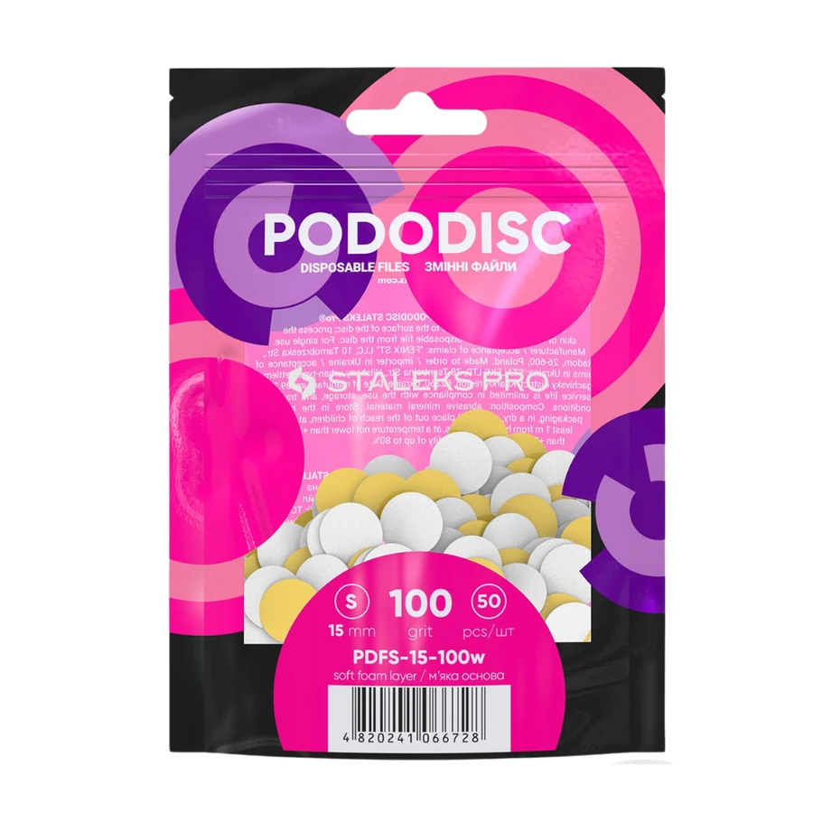 Staleks Pro PODODISC S 100 грит 15 мм 50 шт