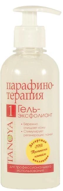 Гель-ексфоліант яблучний сорбет Tanoya Gel-Exfoliant Tropical Cocktail 300 мл