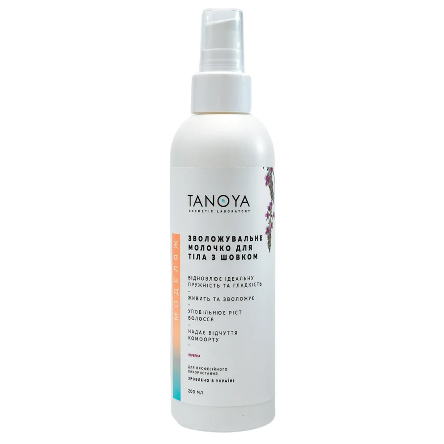 Зволожувальне молочко для тіла з шовком Tanoya Silk-Milk Moisturizing Body Care Vervien Вербена 200 мл