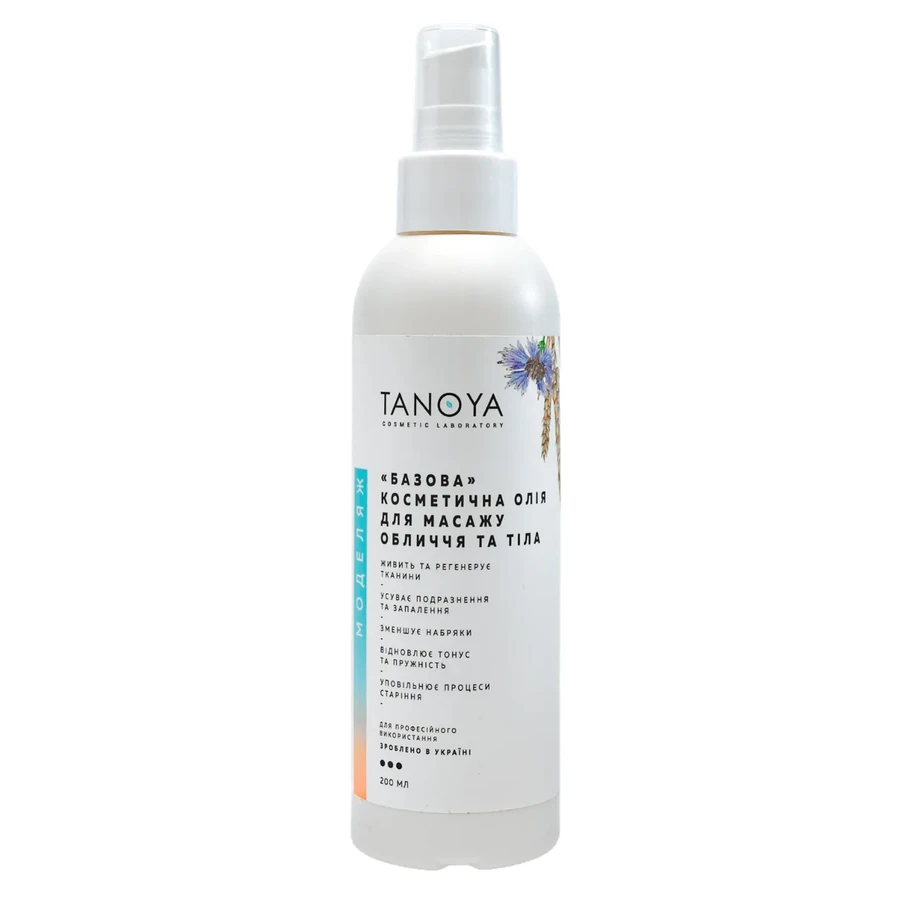 Tanoya Basic Cosmetic Oil for Face and Body Massage 200 мл