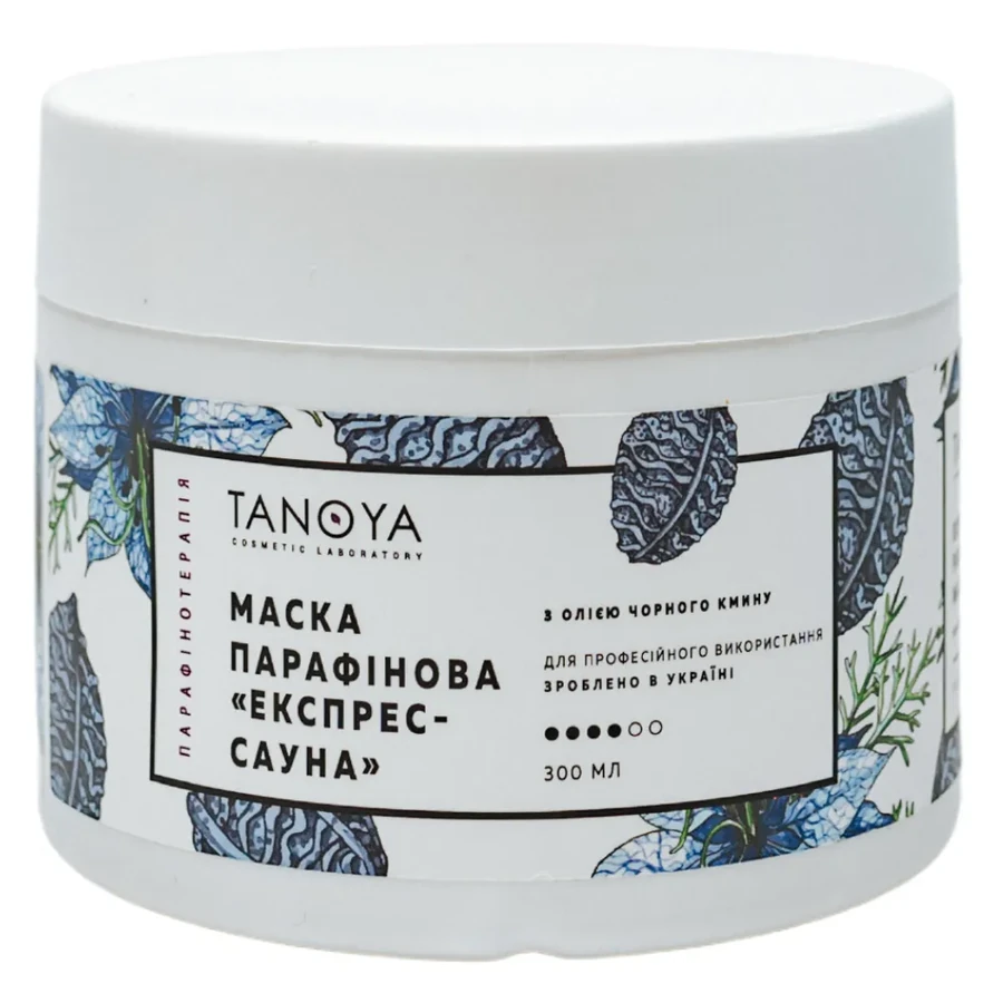 Tanoya Express Sauna Paraffin Mask with Black Cumin Oil 300 мл