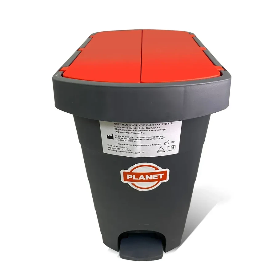 Відро для сміття пластикове з педаллю сіре PLANET Pelican Slim Pedal Dustbin Eco червоне маркування 9 л