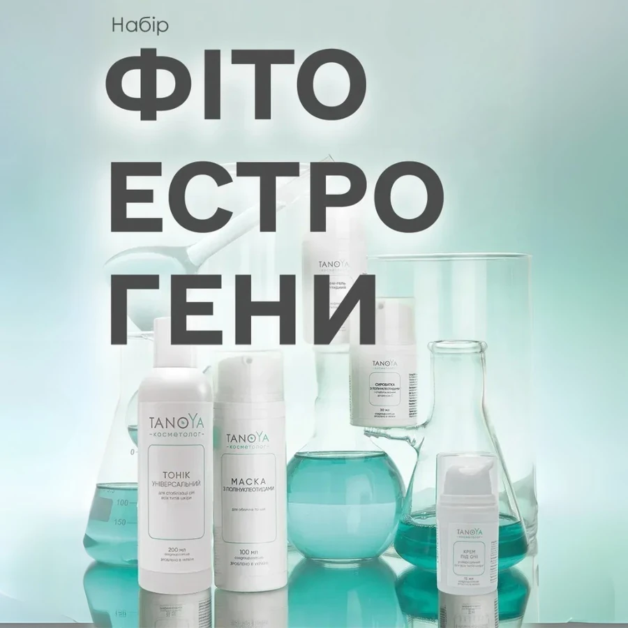 Tanoya Cosmetic Set for Face Phytoestrogen