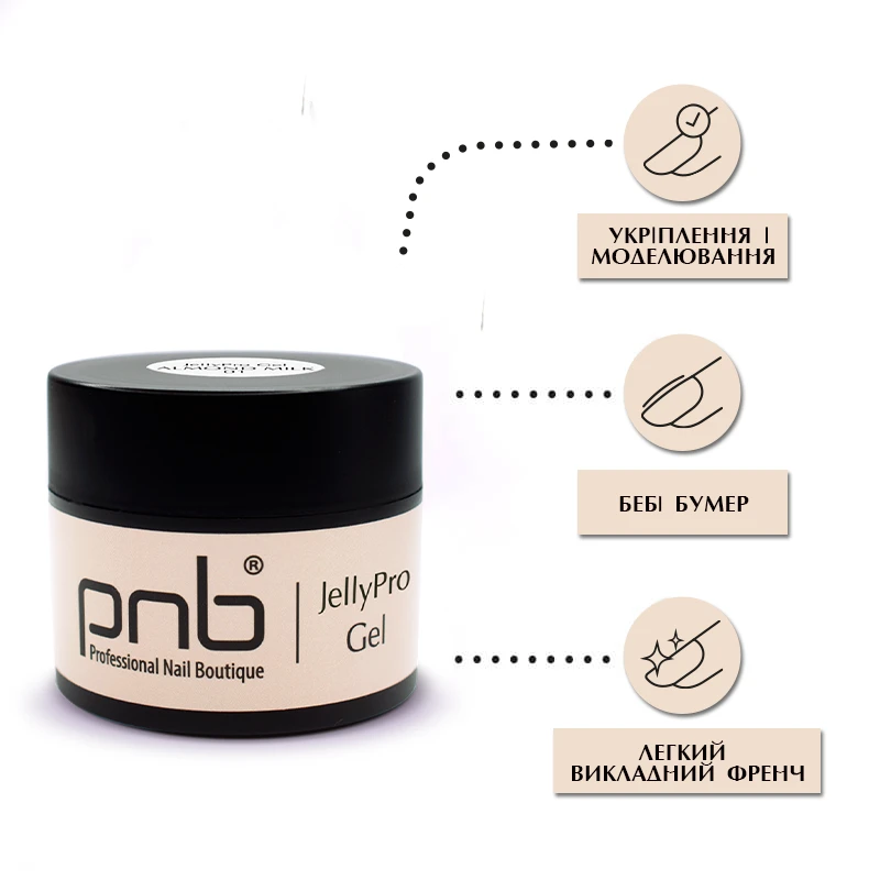 Конструюючий гель-желе PNB JellyPro Gel 02 Stone Shade світло-бежевий з сірим підтоном 15 мл