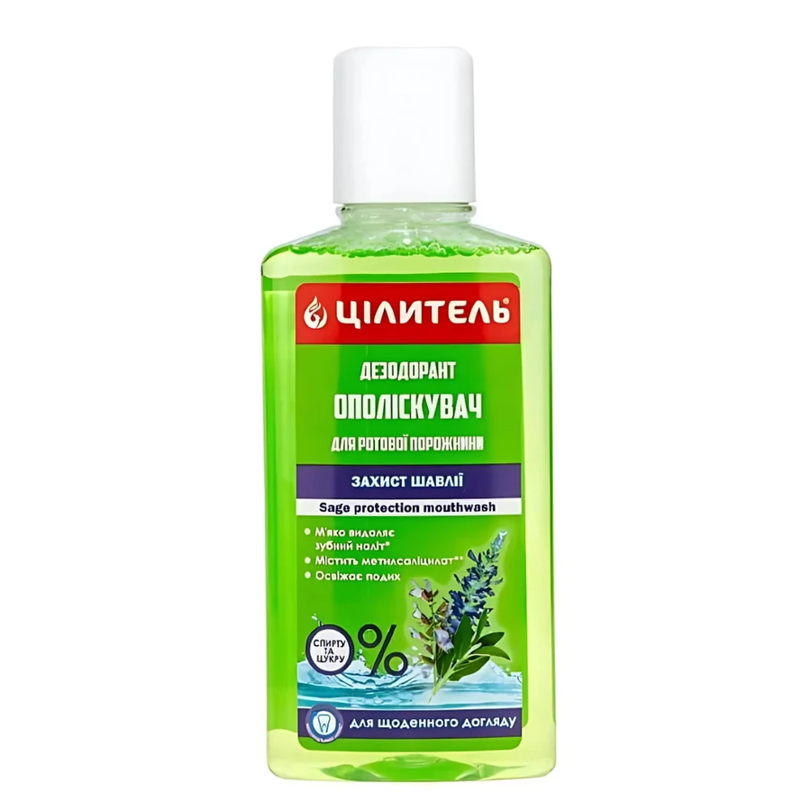 Цілитель Sage Protection Mouthwash 250 мл