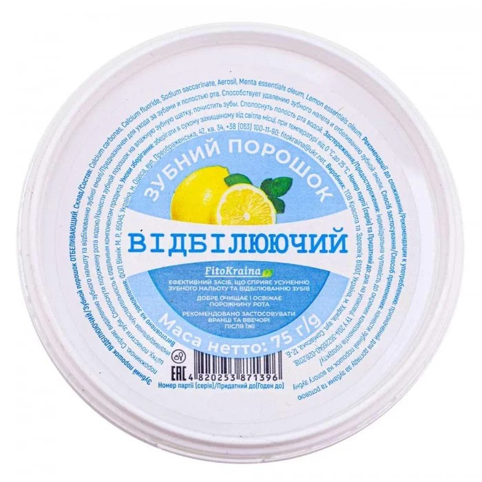 Зубний порошок "Відбілюючий" FitoKraina Whitening Powder for Tooth 75 г