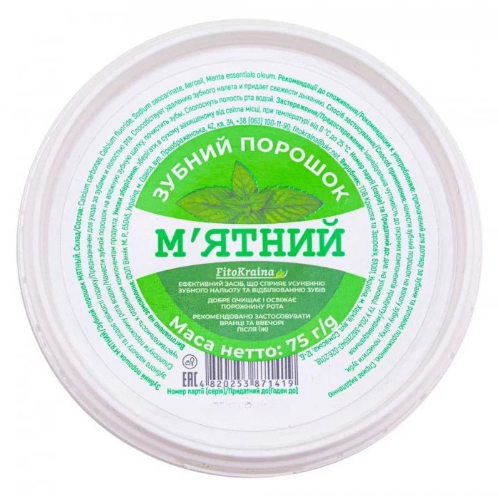 Зубний порошок "М&rsquo;ятний" FitoKraina Mint Powder for Tooth 75 г