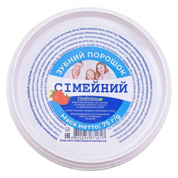 Зубний порошок "Сімейний" FitoKraina Family Powder for Tooth 75 г