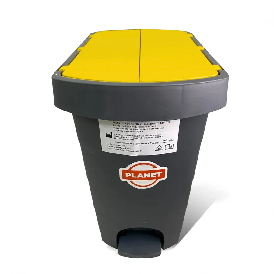 Відро для сміття пластикове з педаллю сіре PLANET Pelican Slim Pedal Dustbin Eco жовте маркування 9 л