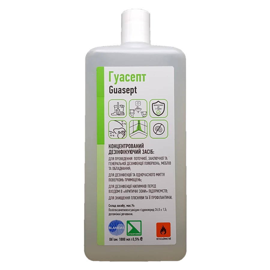 Lysoform Guasept 1000 мл