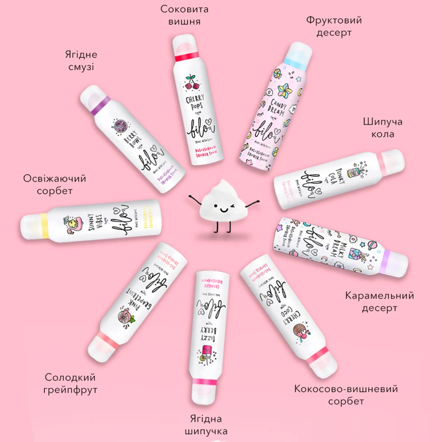 Пінка для душу Bilou Happy Spring Shower Foam весняний 200 мл