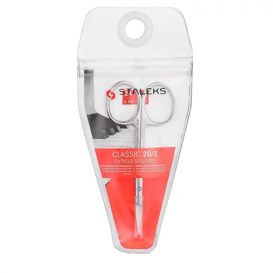 Ножиці для кутикули Staleks CLASSIC 20 TYPE 2