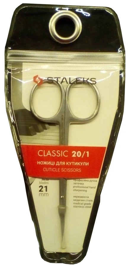 Ножиці звужені, довга ручка Staleks CLASSIC 20 TYPE 1 (Н-09)