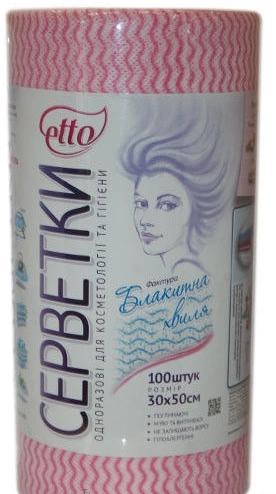 Etto Napkins spunlace pink wave 30*50см 100шт. 100 шт