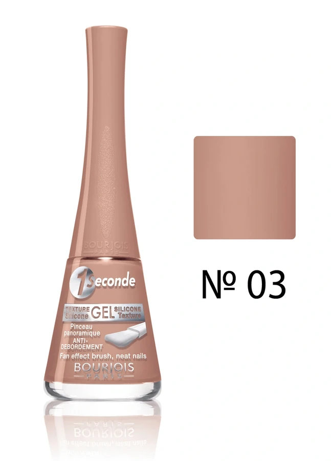 Лак Bourjois 1 Seconde №03 бежевий, емаль 9 мл