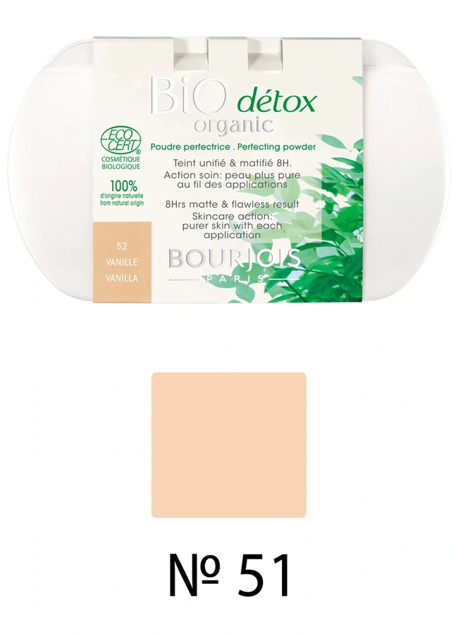 Пудра з ефектом детоксу, світло-бежевий Bourjois Biodetox Organic №51 9 г