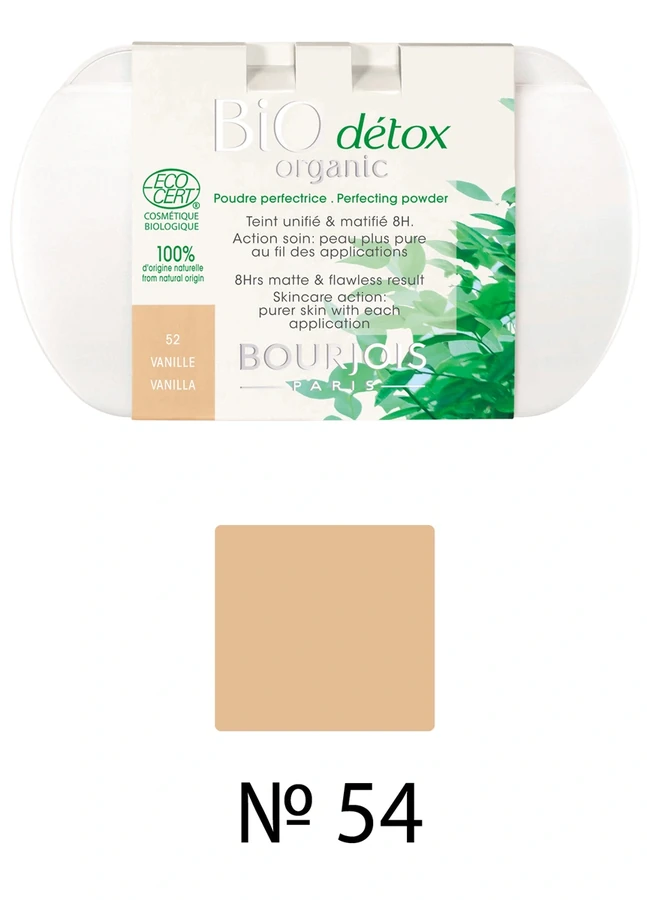 Пудра з ефектом детоксу, бежево-рожевий Bourjois Biodetox Organic №54 9 г