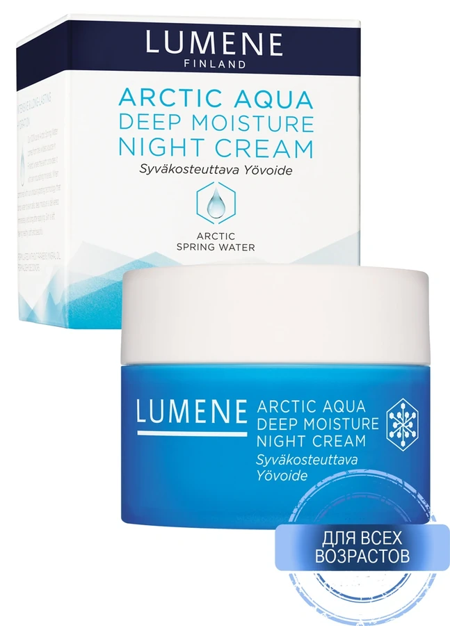 Крем для обличчя нічний, зволожуючий Lumene Arctic Aqua night moisturizer 50 мл