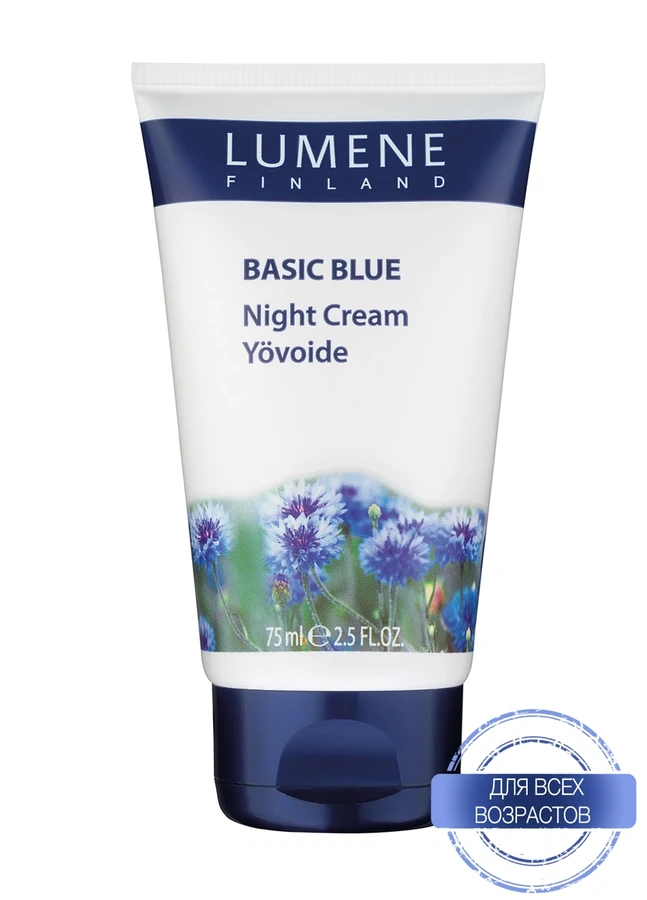 Крем нічний для всіх типів шкіри Lumene Basic Blue Night Cream 75 мл