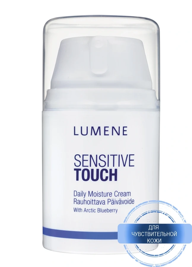 Lumene Sensitive Touch with blueberrie extract 50 мл