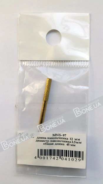 Насадка для фрезера YRE Metal Nozzle MNS-07